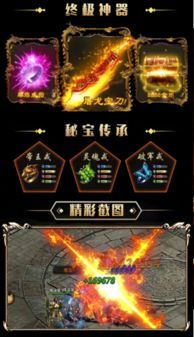 云游传奇复古1.76:一盒研发的游戏体验,(云游传奇复古1.76整理诀窍文章⒈) 云游传奇复古1.76:一盒研发的游戏体验,(云游传奇复古1.76整理诀窍文章⒈)