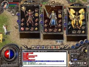 小极品传奇邀你一起探索(小极品传奇攻略详解) 小极品传奇邀你一起探索(小极品传奇攻略详解)