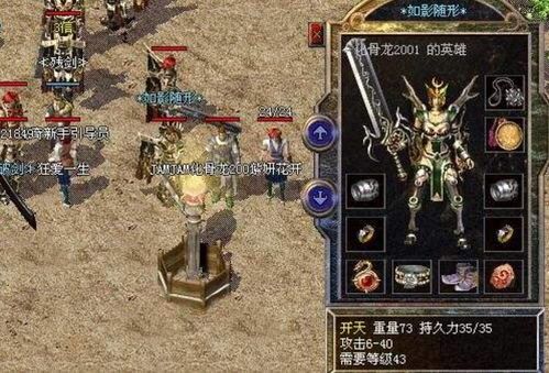 手机传奇1.76精品传奇新手最强练级地图是哪个? 手机传奇1.76精品传奇新手最强练级地图是哪个?