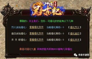 手机传奇1.76精品传奇新手最强练级地图是哪个? 手机传奇1.76精品传奇新手最强练级地图是哪个?