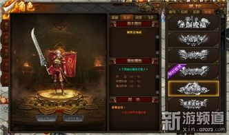 1.76传奇复古版手游官网最初的变化趋势历程你知道多少? 1.76传奇复古版手游官网最初的变化趋势历程你知道多少?