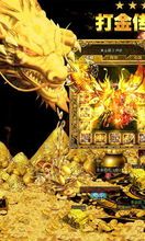 传奇1.80复古火龙手游在恶魔祭坛希望别只盯着BOSS 传奇1.80复古火龙手游在恶魔祭坛希望别只盯着BOSS