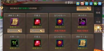1.80玛雅传奇私服怀旧服弱化的四把新脸蛋黄金武器 1.80玛雅传奇私服怀旧服弱化的四把新脸蛋黄金武器