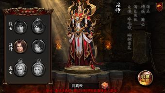 传奇1.80雷龙元素:回顾经典,重燃热血,(传奇1.80雷龙元素详解窍门文章⒋) 传奇1.80雷龙元素:回顾经典,重燃热血,(传奇1.80雷龙元素详解窍门文章⒋)