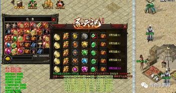 传奇私服1.80特戒在恶魔祭坛大家要别只盯着BOSS