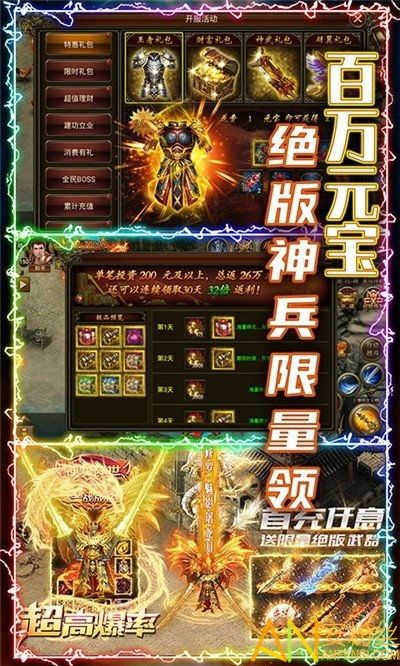 传奇私服1.80火龙网站杀怪称号为什么难获取 传奇私服1.80火龙网站杀怪称号为什么难获取
