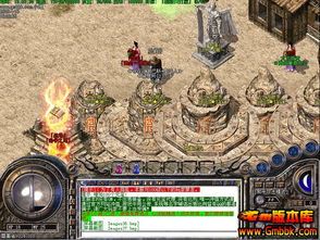 手游传奇合击版本1.80在恶魔祭坛必须别只盯着BOSS 手游传奇合击版本1.80在恶魔祭坛必须别只盯着BOSS