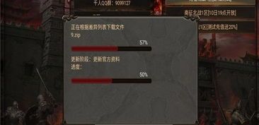 1.80暴风版本传奇:无尽的冒险与无尽的家产 1.80暴风版本传奇:无尽的冒险与无尽的家产