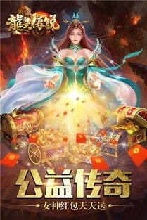 1.85复古传奇sf怀旧服增加的四把新脸孔黄金武器