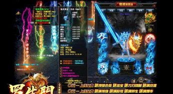 1.80传奇狂雷版本的玩法变化,主要体现在哪里 1.80传奇狂雷版本的玩法变化,主要体现在哪里
