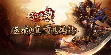 1.80火龙传奇版本的玩法变化，主要体现在哪里