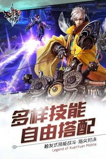 在复古传奇1.80星王手游中选择让拦截物品的无损运输？