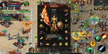 在打金1.80火龙传奇中筹划维护押送物品的无损运输？