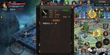 乐游传奇1.80金币版装备要怎么提高?决心方式装备 乐游传奇1.80金币版装备要怎么提高?决心方式装备