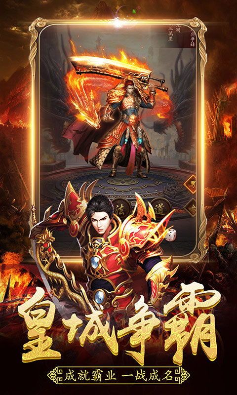 1.80中变传奇手游中的的战力介入渠道多吗 1.80中变传奇手游中的的战力介入渠道多吗