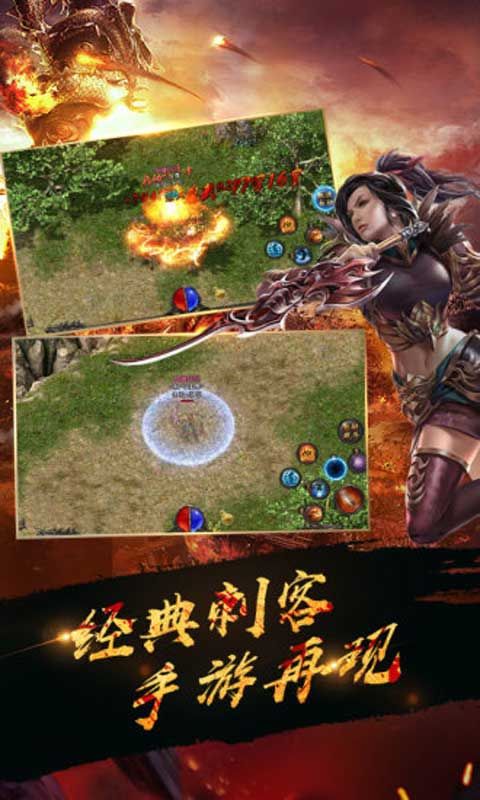 变态传奇1.85手游:玩法方法,新人小白必看,(变态传奇1.85手游方法详情②) 变态传奇1.85手游:玩法方法,新人小白必看,(变态传奇1.85手游方法详情②)