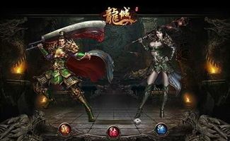 传奇私服1.85神龙终极怀旧服巩固的四把新面孔黄金武器 传奇私服1.85神龙终极怀旧服巩固的四把新面孔黄金武器