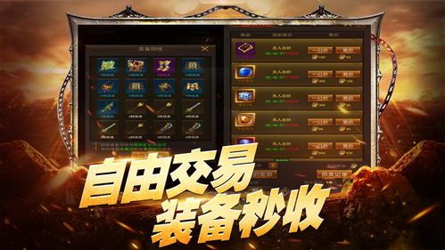 传奇私服1.85火龙版玛法大陆上三个奇特的刷怪地点 传奇私服1.85火龙版玛法大陆上三个奇特的刷怪地点