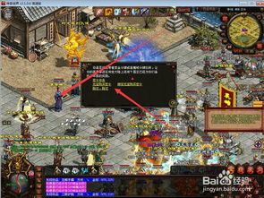 传奇私服1.85手游道士玩家因为pk而非是真的没办法,（传奇私服1.85手游法子分析⑨）
