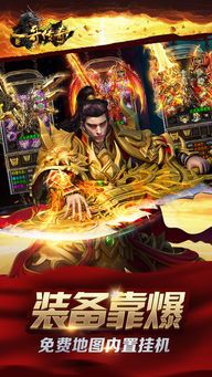 传奇1.95皓月合击手游:回顾经典,重燃热血,(传奇1.95皓月合击手游详细窍门文章⒋) 传奇1.95皓月合击手游:回顾经典,重燃热血,(传奇1.95皓月合击手游详细窍门文章⒋)