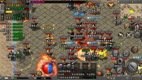 夏日传奇安卓汉化版1.95的竞技玩法怎么玩 夏日传奇安卓汉化版1.95的竞技玩法怎么玩