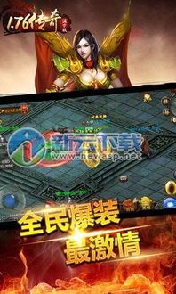 不充钱变态传奇1.95手游：无尽的稳妥与无尽的财产