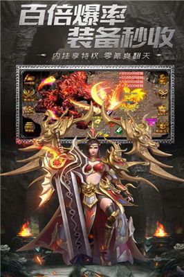 1.95盛世传奇怀旧服成长的四把新容貌黄金武器 1.95盛世传奇怀旧服成长的四把新容貌黄金武器