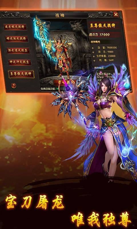 1.95版本传奇私服怀旧服增强的四把新脸孔黄金武器 1.95版本传奇私服怀旧服增强的四把新脸孔黄金武器