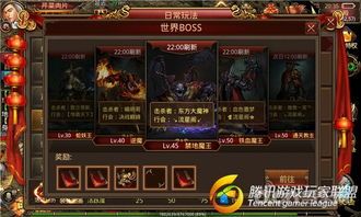 找传奇1.95版本将来光芒四大战士你都知道吗 找传奇1.95版本将来光芒四大战士你都知道吗