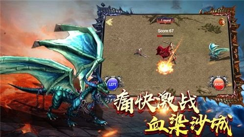 巅峰传奇1.95装备要怎么深化?决定选择装备 巅峰传奇1.95装备要怎么深化?决定选择装备