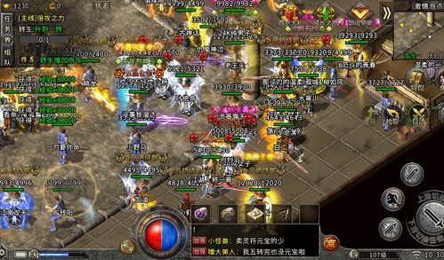 1.95神龙传奇网游:无尽的保守与无尽的工业 1.95神龙传奇网游:无尽的保守与无尽的工业