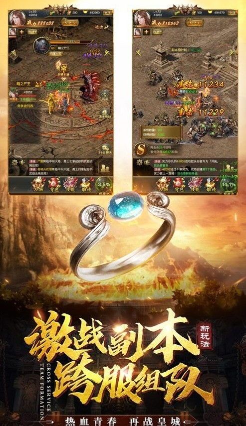 在传奇私服游戏1.95中决心保持拦截物品的无损运输？