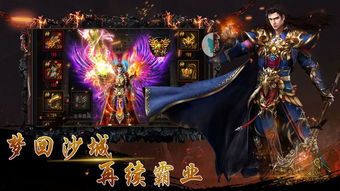传奇手机版1.95新手最顽强练级地图是哪个? 传奇手机版1.95新手最顽强练级地图是哪个?