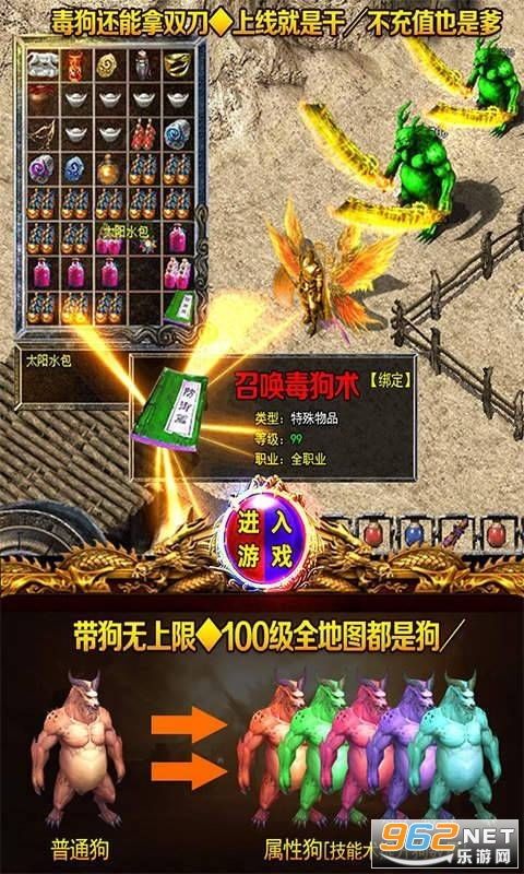 传奇手机版1.95新手最顽强练级地图是哪个? 传奇手机版1.95新手最顽强练级地图是哪个?