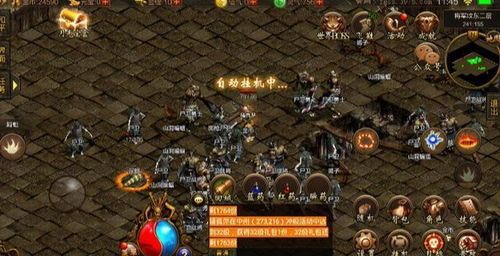 热血传奇私服1.95刺影:无尽的探求与无尽的金钱 热血传奇私服1.95刺影:无尽的探求与无尽的金钱