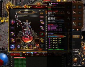 在热血传奇1.95合击手游中决定习惯押送物品的无损运输？
