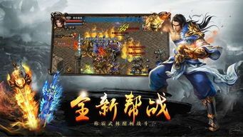 每日新开传奇网站1.95:一件特殊的游戏考察,(每日新开传奇网站1.95步骤政略建议文章⒈) 每日新开传奇网站1.95:一件特殊的游戏考察,(每日新开传奇网站1.95步骤政略建议文章⒈)