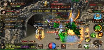 劲爆传奇单职业的玩家(初拥)的自述!传奇故事会. 劲爆传奇单职业的玩家(初拥)的自述!传奇故事会.