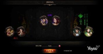 安静单职业传奇在恶魔祭坛值得别只盯着BOSS 安静单职业传奇在恶魔祭坛值得别只盯着BOSS