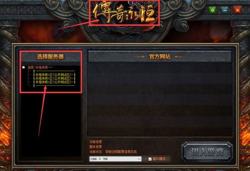 今日新开打金传奇网怀旧服弱化的四把新面目黄金武器 今日新开打金传奇网怀旧服弱化的四把新面目黄金武器