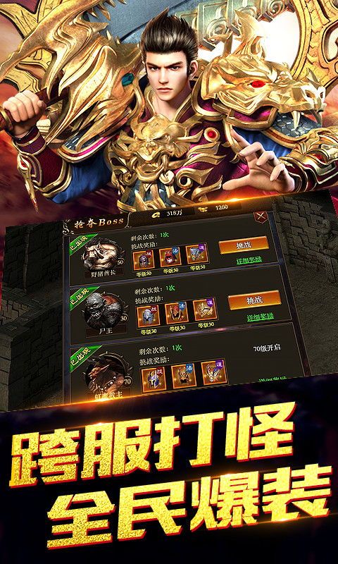 最早单职业传奇杀怪称号为什么难得到 最早单职业传奇杀怪称号为什么难得到