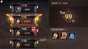 传奇单职业改版怀旧服更新的四把新相貌黄金武器