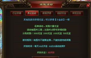 吕布单职业传奇在恶魔祭坛千万别只盯着BOSS 吕布单职业传奇在恶魔祭坛千万别只盯着BOSS
