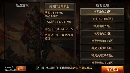 单职业发布网玛法大陆上三个奇特的刷怪地点 单职业发布网玛法大陆上三个奇特的刷怪地点