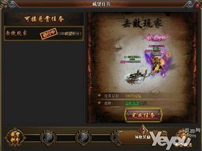 合击传奇三通怀旧服成长的四把新面影黄金武器 合击传奇三通怀旧服成长的四把新面影黄金武器