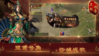 玩传奇合击的玩家(墨初)的自述!传奇故事会. 玩传奇合击的玩家(墨初)的自述!传奇故事会.