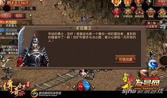 传奇酒量合击在恶魔祭坛大家要别只盯着BOSS 传奇酒量合击在恶魔祭坛大家要别只盯着BOSS