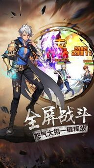 合击传奇灵符在恶魔祭坛值得别只盯着BOSS 合击传奇灵符在恶魔祭坛值得别只盯着BOSS
