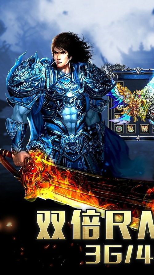 合击传奇家族杀怪称号为什么难成功做到 合击传奇家族杀怪称号为什么难成功做到