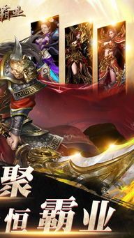 合击传奇家族杀怪称号为什么难成功做到 合击传奇家族杀怪称号为什么难成功做到